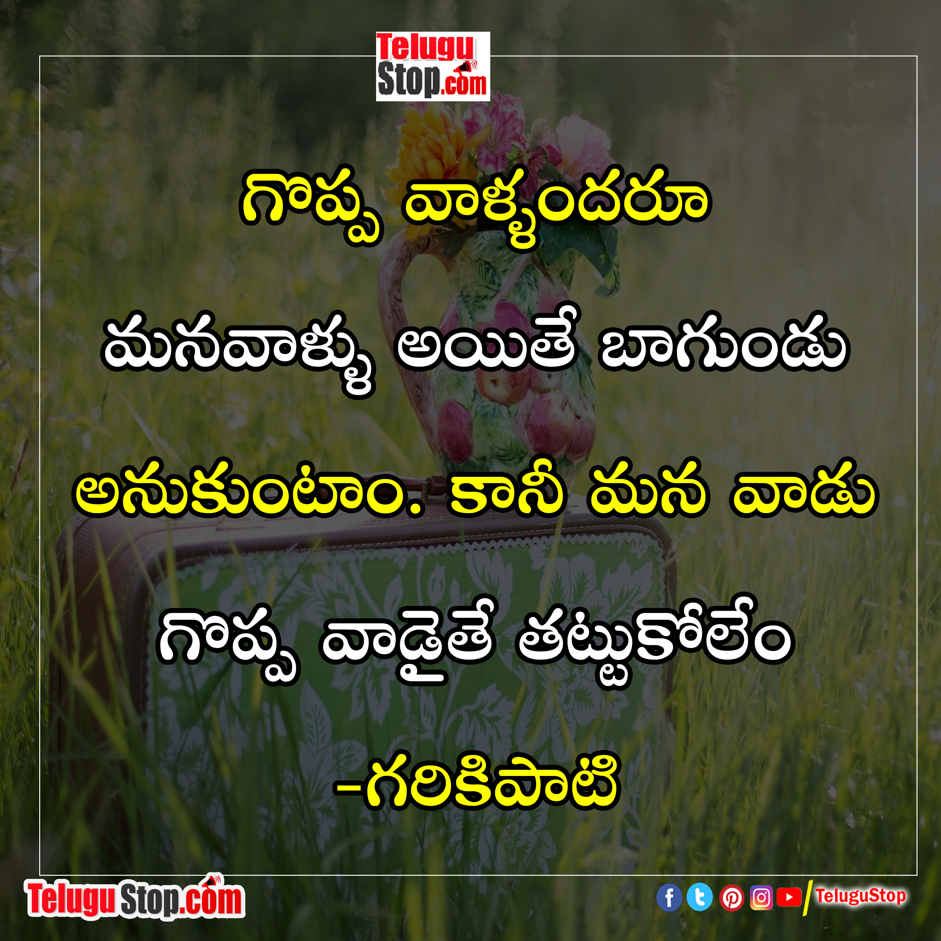 telugu quotes in garikapati inspirational quotes