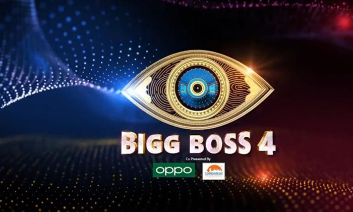  Three Big Boss Contestants Corona Positive, Big Boss Contestants,corona, Park Hy-TeluguStop.com