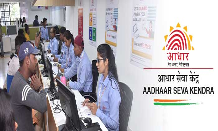  Uidai Raises Charges For Aadhaar Card Update For One And Multiple.-TeluguStop.com