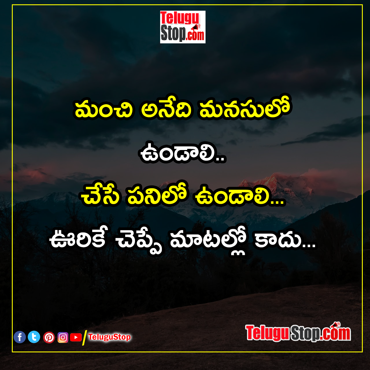 Best true quotes about life in telugu inspirational quotes