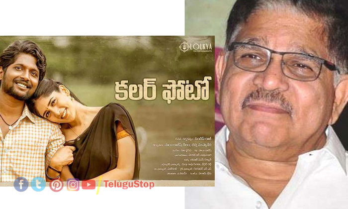  Color Photo Movie Plan To Release In Aha Ott, Tollywood, Suhash, Actress Sunil,-TeluguStop.com