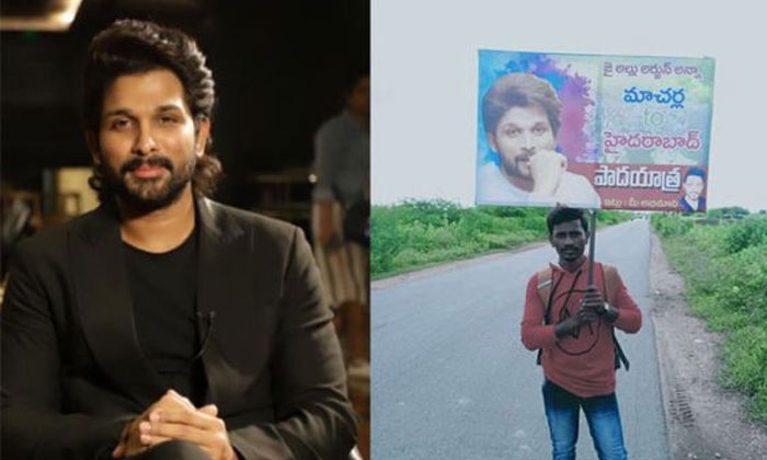  Die-hard Fan Walks 250 Kilometres To Meet Allu Arjun, Celebrity Fans, Tollywood,-TeluguStop.com