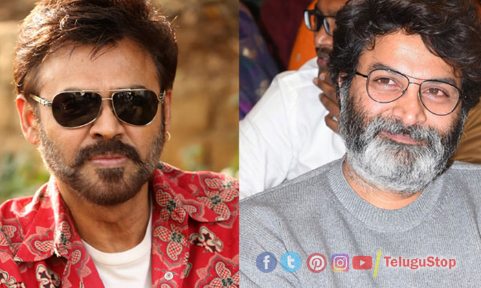  Producer Naga Vamshi Clears Rumors About Trivikram-venkatesh.-TeluguStop.com