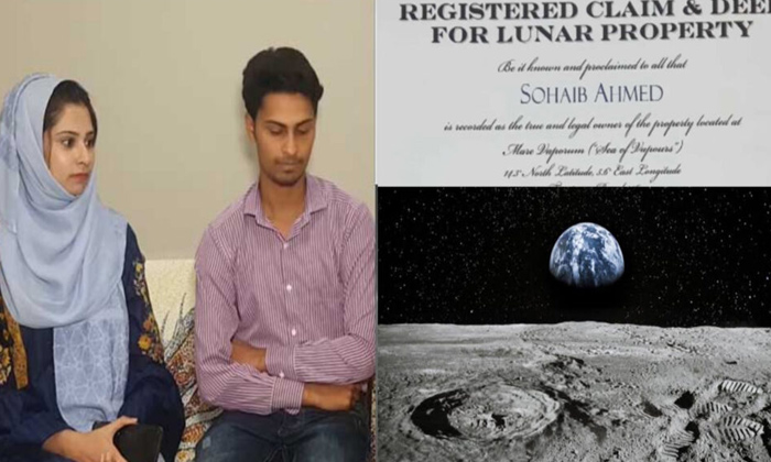  Pakistani Man Buys Land On Moon For Wife, Pakistani Man, Land On Moon, Husband B-TeluguStop.com