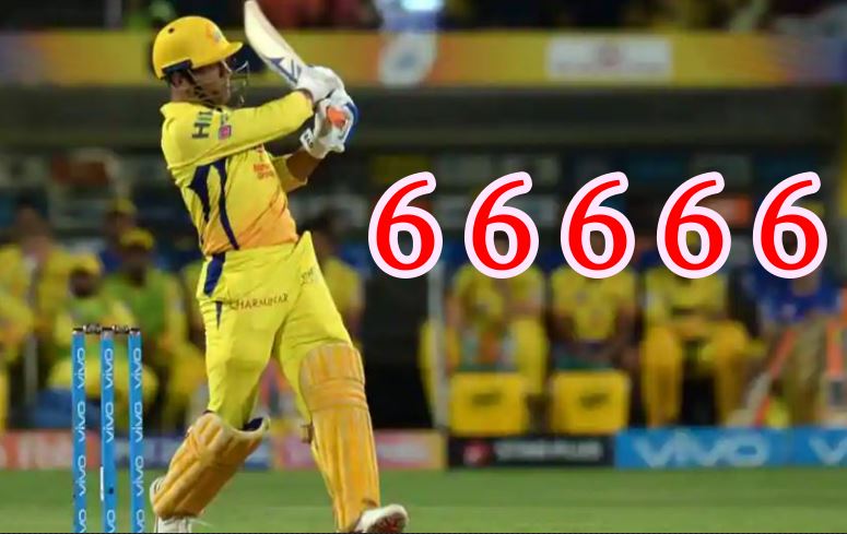  Ipl 2020 4th Match, Rr Vs Csk: Ms Dhoni Is Just 5 Sixes And 5 Catches Away For T-TeluguStop.com