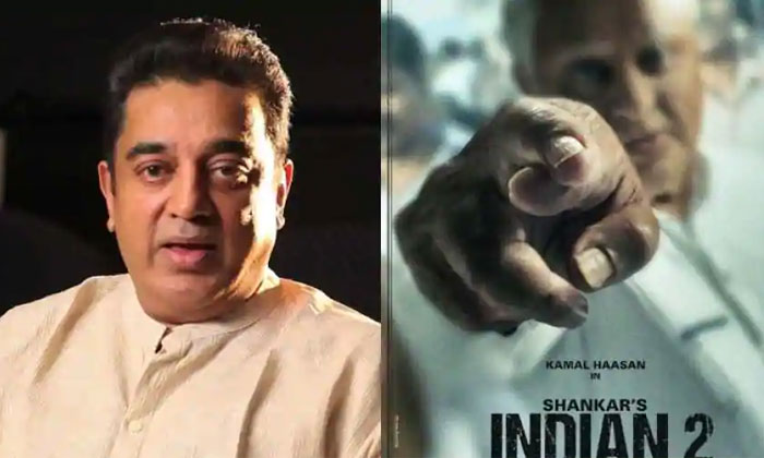  Kamal Haasan Gives Deadline To Shankar For Indian 2 Movie, Kollywood, Tollywood,-TeluguStop.com