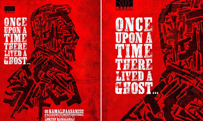  Kamal Haasan’s Next Film Confirmed With Lokesh Kanagaraj-TeluguStop.com