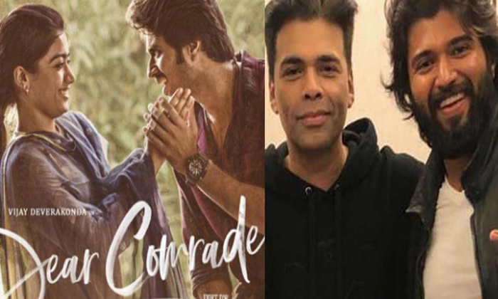  Karthik Aryan In Dear Comrade Hindi Remake-TeluguStop.com