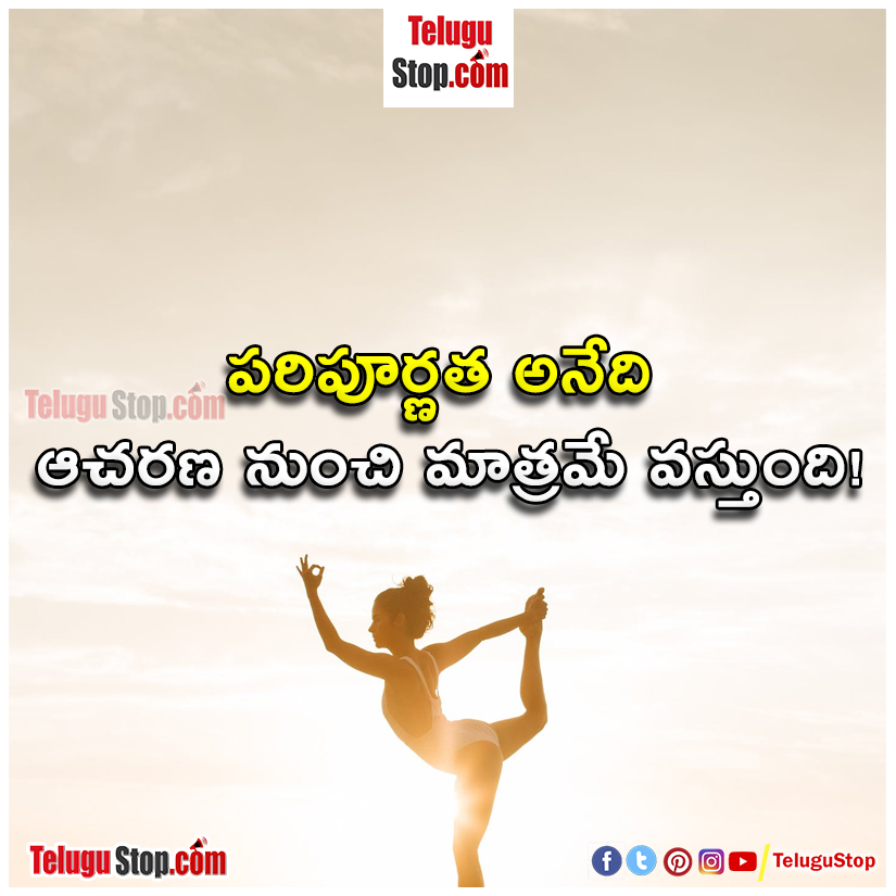 Life facts quotes in telugu inspirational quotes