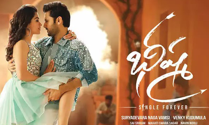  Pic Talk: Nithiin Gifts An Expensive Car To ‘bheeshma’ Director-TeluguStop.com
