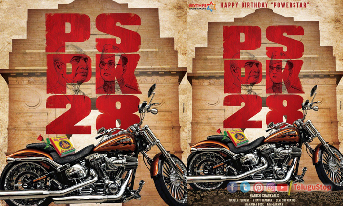  Pspk28: Pawan Kalyan’s Next Film Is With Harish Shankar.-TeluguStop.com