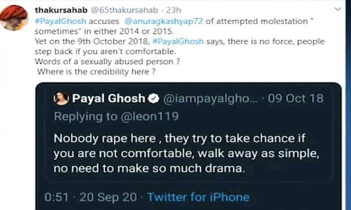  Payal Ghosh Facing Negative Trolls In Social Media, Payal Ghosh, Negative Trolls-TeluguStop.com