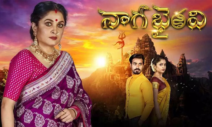  Ramya Krishna New Serial Naga Bhairavi, Tollywood, Zee Telugu, Naga Bhairavi, Tv-TeluguStop.com