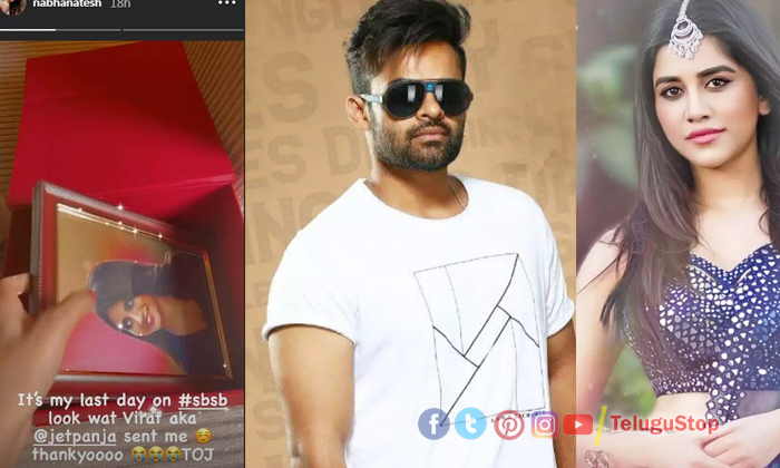  Sai Dharam Tej Special Gift To Nabha Natesh, Tollywood, Solo Brathuke So Better-TeluguStop.com