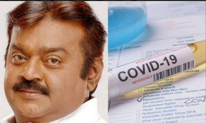  Tamil Actor Vijayakanth Tested Positive For Covid-1,chennai Miot Hospital, Coron-TeluguStop.com