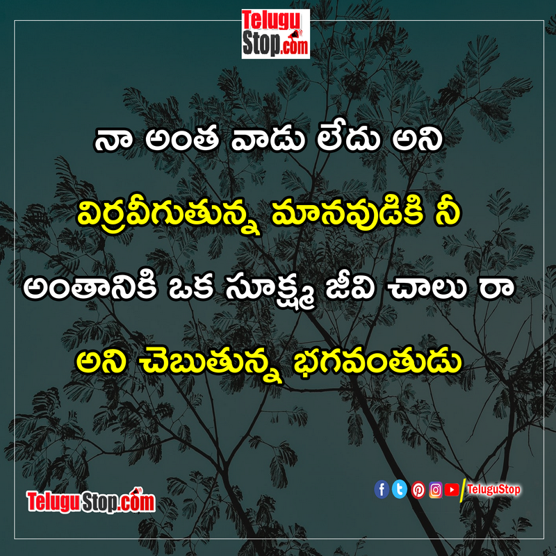 Telugu quotes about god inspirational quotes