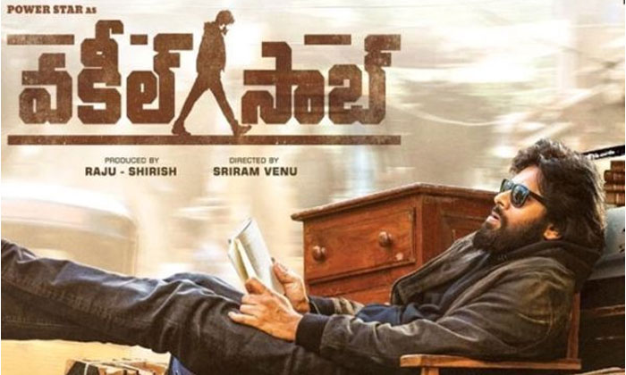  Vakeel Saab Release In Theaters Only, Tollywood, Pawan Kalyan, Dil Raju, Venu Sr-TeluguStop.com