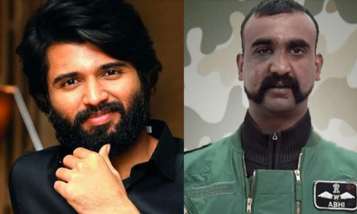  Vijay Deverakonda To Play Wing Commander Abhinandan Varthaman-TeluguStop.com