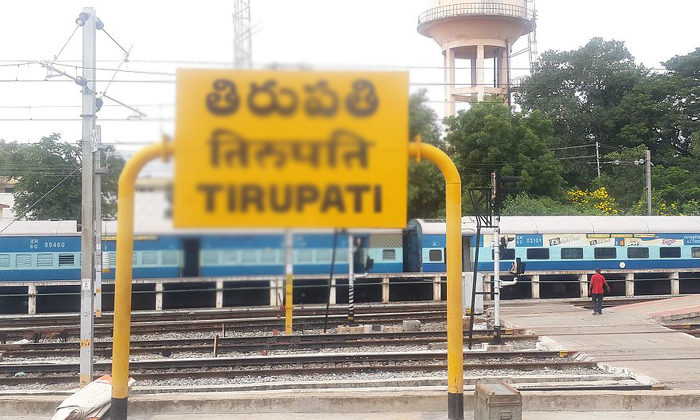  Reason Behind Yellow Name Board In Railway Station, Yellow Board, Railway Statio-TeluguStop.com