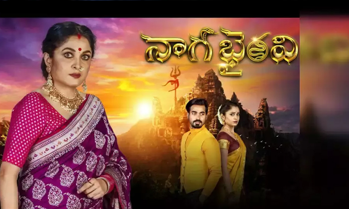  Zee Telugu Unveils The Title Song Of ‘nagabhairavi’-TeluguStop.com