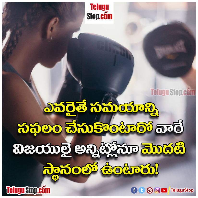 emotional quotes in telugu images download inspirational quotes