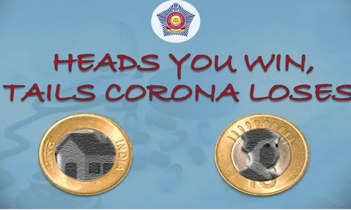  Heads You Win Tails Coronavirus  Loses Mumbai Police Witty Two Cents On Covid 19-TeluguStop.com