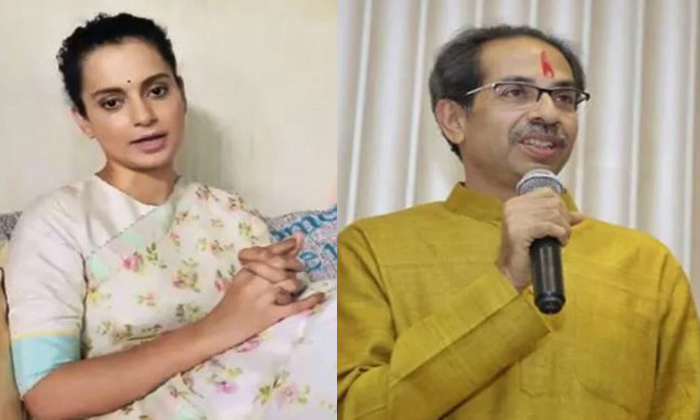  Kangana Ranaut Controversy With Maharashtra Government, Kangana Ranauth, Siva Se-TeluguStop.com