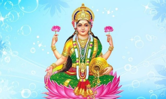  Friday Pooja, Laxmi Pooja, Financial Problems, Money And Prosperity-TeluguStop.com