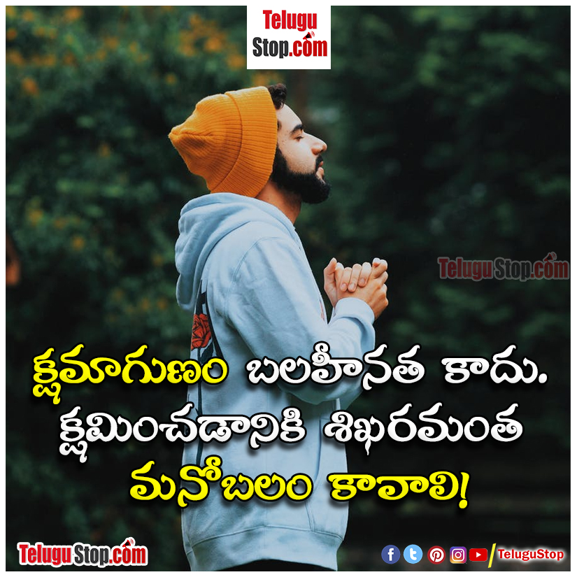 life fact quotes in telugu Inspirational Quote