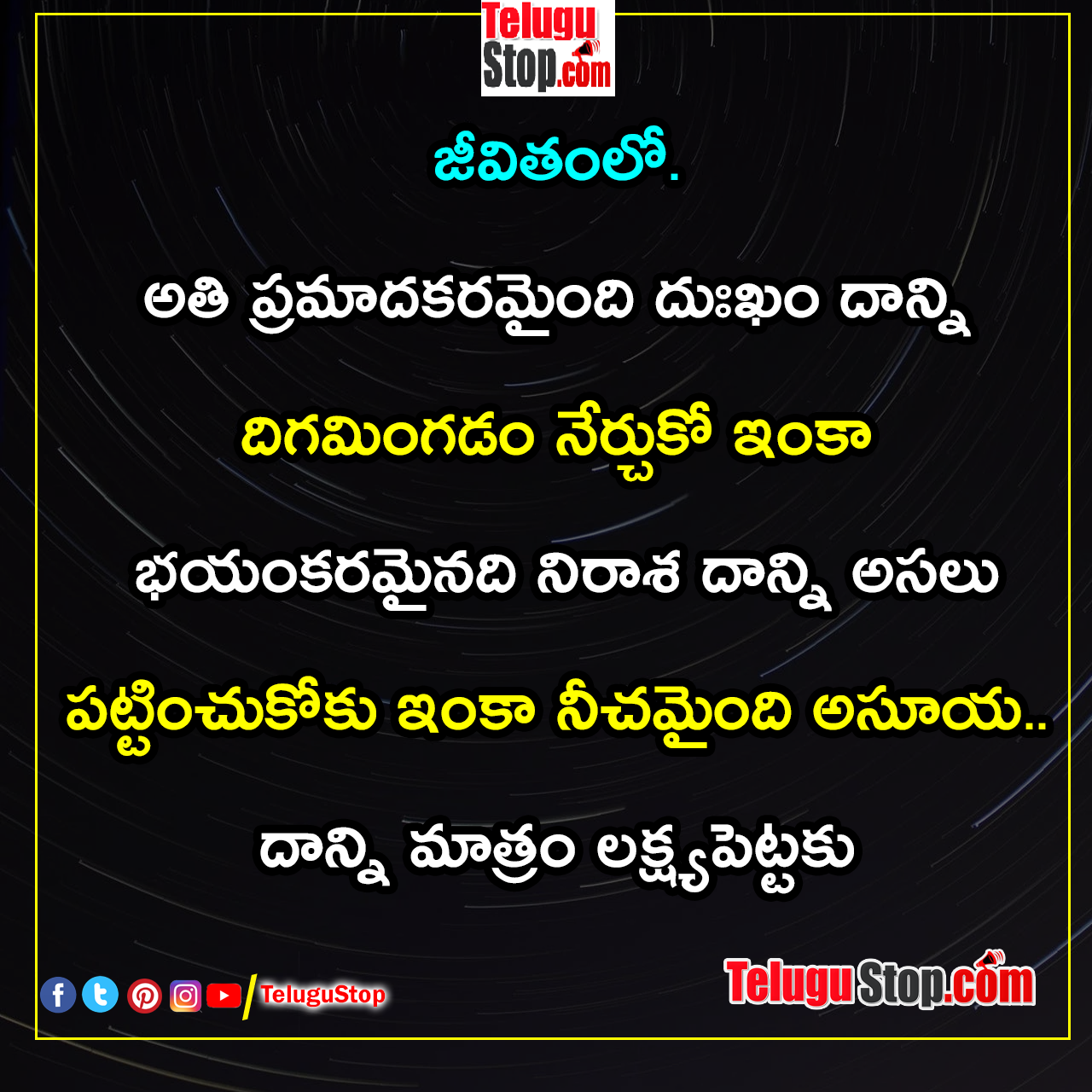 life teaching quotes in telugu inspirational quotes