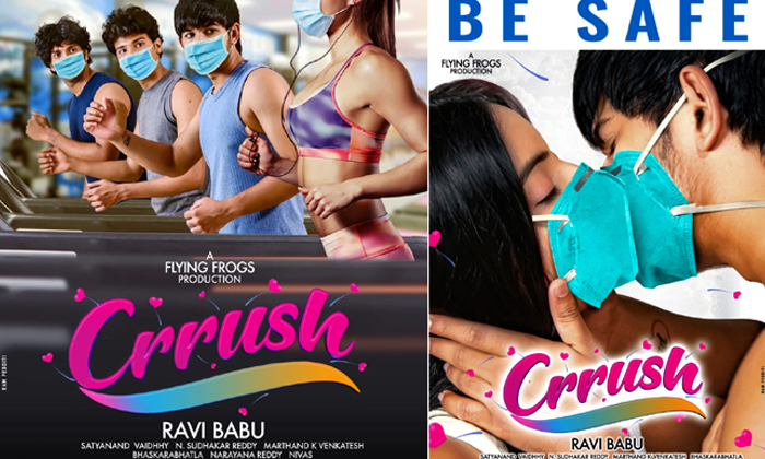  Netizens Troll On Ravi Babu Crush Movie, Crush Movie, Ott Release, Romantic Scen-TeluguStop.com