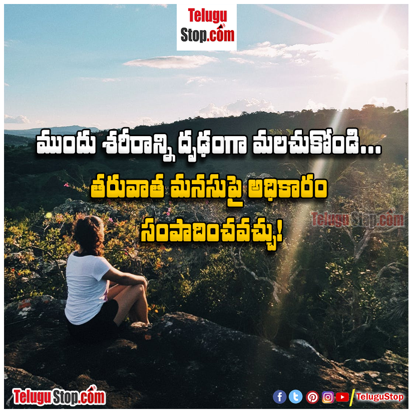 Featured image of post Self Respect Attitude Quotes Telugu / Self respect quotes are our saviors.