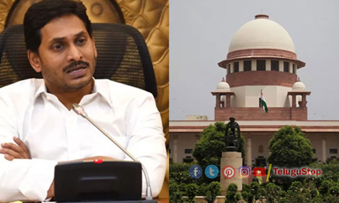  Supreme Court Opposes Jagan Sarkar Request On English Medium, Ap Cm Jagan, Supre-TeluguStop.com