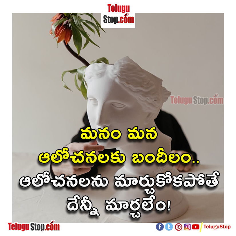 heart touching quotes with images in telugu