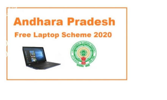  Ap Government Offered Free Laptop To Students. Ap Governament, Welfare Schems, L-TeluguStop.com