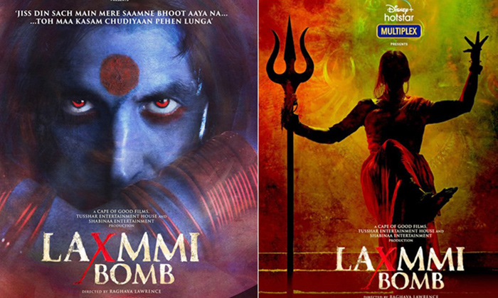  Akshay Kumar’s ‘laxmmi Bomb’ To Have Digital And Theatrical Re-TeluguStop.com