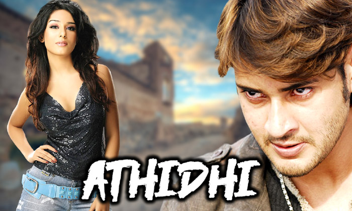  Athidi Movie Fame Amrita Rao Movie Offers News, Athidi Movie, Amrita Rao , Movie-TeluguStop.com