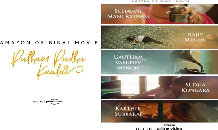  Popular Ott Platform’s Tamil Anthology With Five Acclaimed Filmmakers-TeluguStop.com