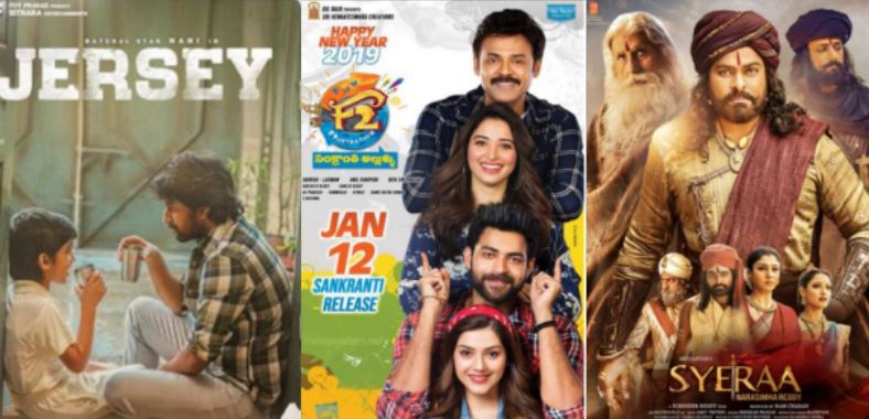 F2 Gets Mixed Response Over Winning Indian Panorama 2019 Award F2 Gets Mixed Response Over Winning Indian Panorama 2019 Award-TeluguStop.com