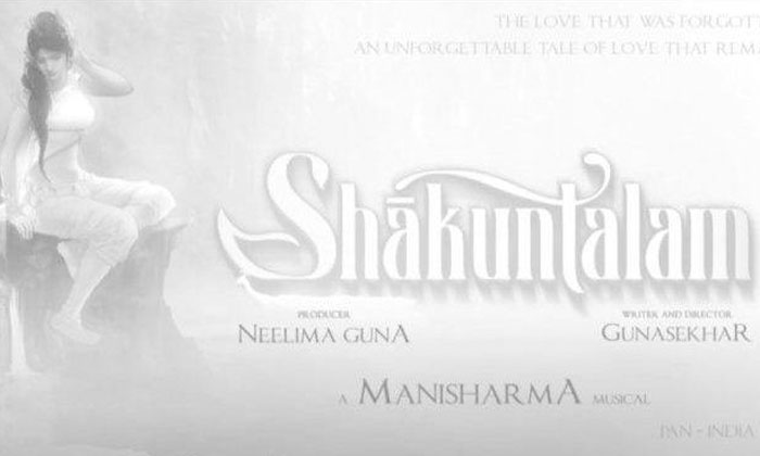  Gunasekhar To Make ‘shakuntala’ Before ‘hiranyakashyapa’-TeluguStop.com