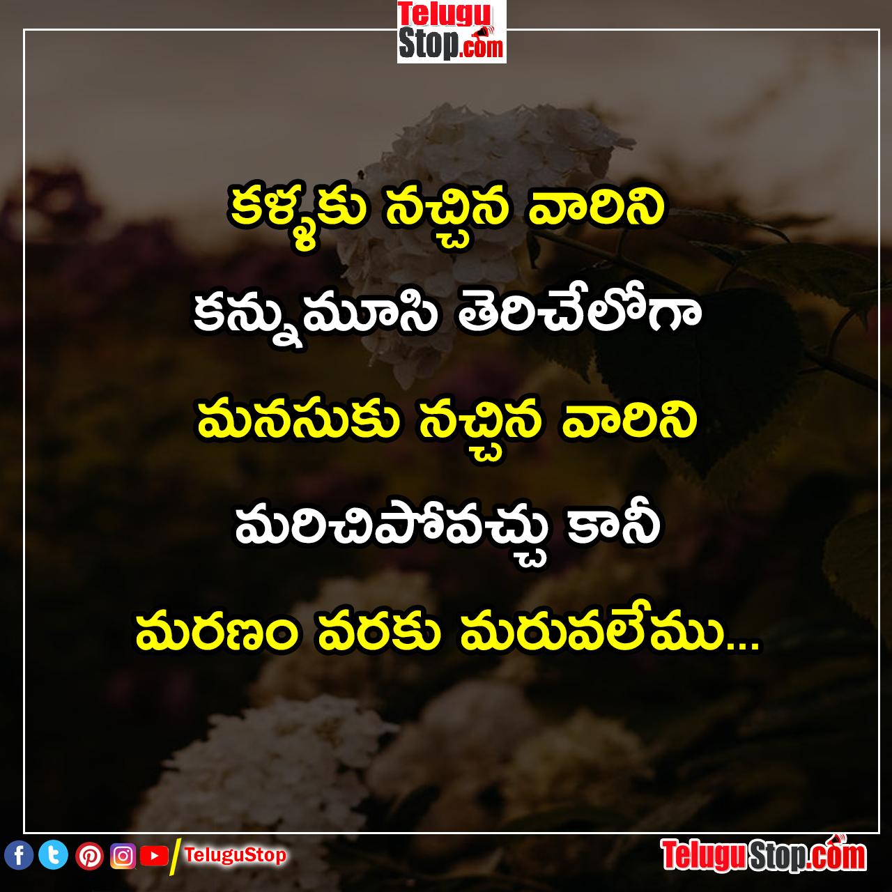 Heart touching relationship related quotes in telugu inspirational quotes