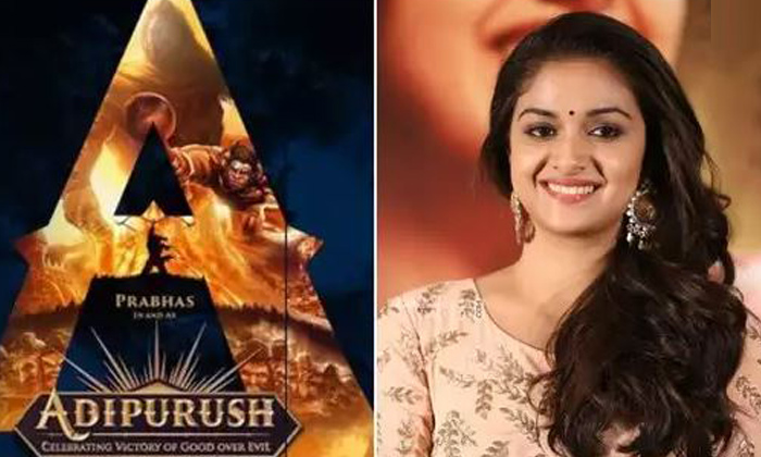  Keerthy Suresh Hopes On Adi Purush Movie, Prabhas, Bollywood Entry,pan India Mov-TeluguStop.com