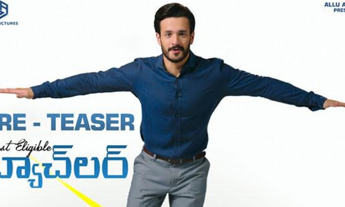  ‘most Eligible Bachelor’ Pre Teaser: Career Vs Marriage-TeluguStop.com