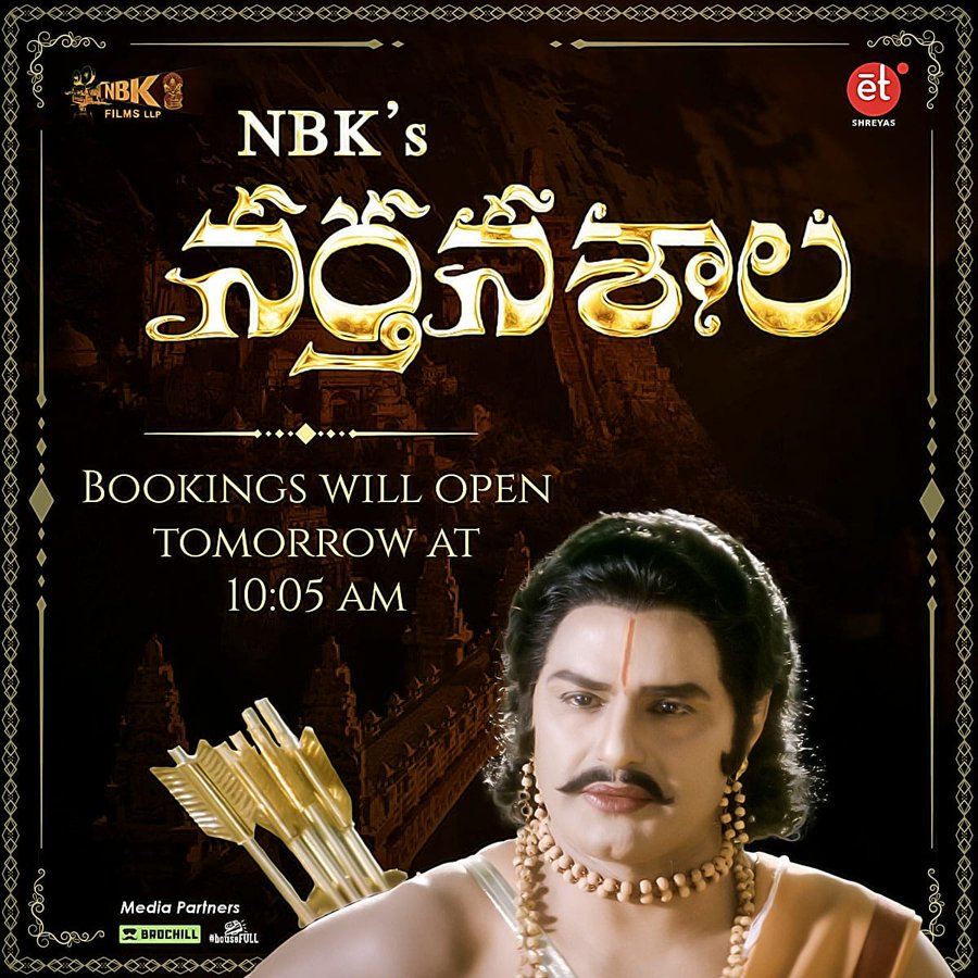  Nbk’s Directorial Debut ‘narthanasala’ Releasing On Oct 24-TeluguStop.com