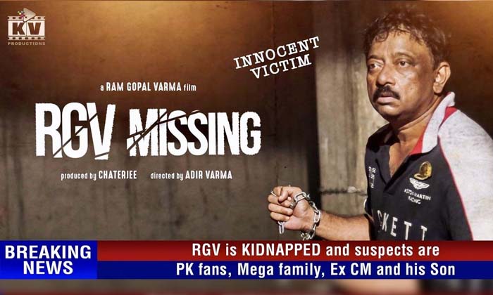  Pk As Accused No 1 In Rgv Missing, Rgv, Rgv Missing, Pawan Kalyan, Pk, Tollywood-TeluguStop.com