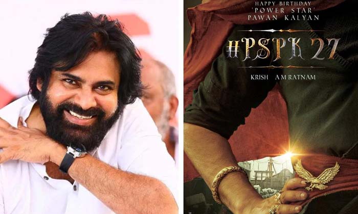  Pawan Kalyan Jolt To Krish, Pawan Kalyan, Krish, Vaishnav Tej, Rakul Preet Sings-TeluguStop.com