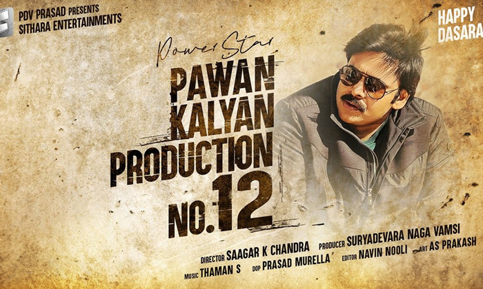  Pawan Kalyan New Movie A Revenge On Nani, Pawan Kalyan, Nani, Billa Ranga, Sitha-TeluguStop.com