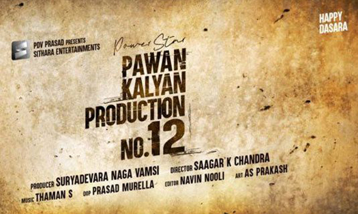  Billa Ranga Title For Pawan Kalyan New Movie, Billa Ranga, Chiranjeevi, Mohan Ba-TeluguStop.com