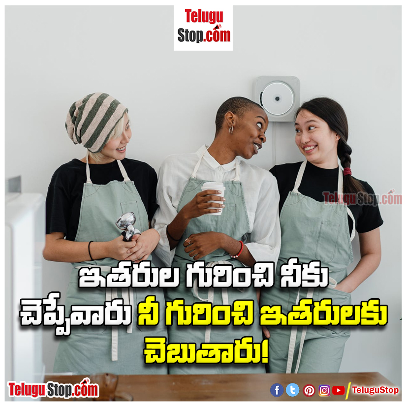 Quotes about facts and lies in telugu Inspirational Quote