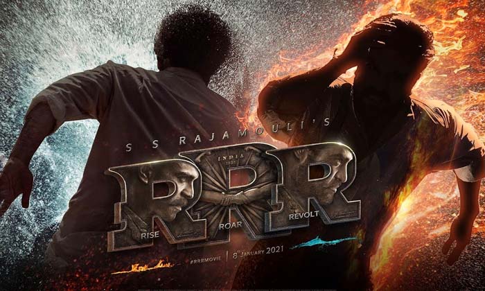 Rrr Movie Takes Break After Resuming Shooting, Rrr, Ntr, Rajamouli, Ram Charan,-TeluguStop.com